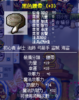19Z 18L 6AD 黑腰.png