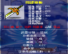 4 9 127刀.png