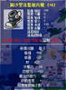66L 賊鞋.png