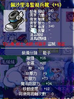 65L 9AD 賊鞋.png