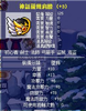 40Z 43L.png