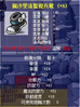 64L  賊鞋.png