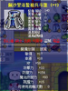 17 18 10AD  68L披風.png