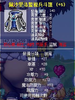 27 28 9AD  73L賊批.png