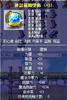 神話.png