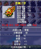 惡魔.png