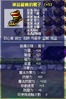 鞋子.png
