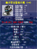 鞋子.png