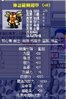 神話套.jpg