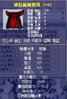 神話披風.jpg