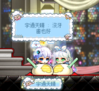 螢幕擷取畫面 2025-12-24 231808fffee.png