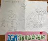 LINE_ALBUM_破遊戲_260309_1.jpg
