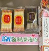 LINE_ALBUM_破遊戲_260309_3.jpg