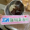 LINE_ALBUM_破遊戲_260309_4.jpg