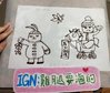 LINE_ALBUM_破遊戲_260309_7.jpg