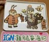 LINE_ALBUM_破遊戲_260309_9.jpg