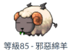 螢幕擷取畫面 2026-03-13 214910.png