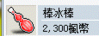 upload_2026-3-13_23-23-51.png