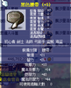 71D腰帶1111.png