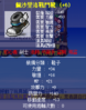 79戰鞋.png