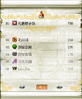 700分紀錄.png