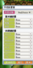 upload_2026-8-24_22-43-54.png