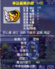 6ad敏肩膀.png