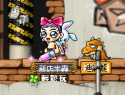 雙和米蟲