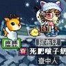 山中有虎